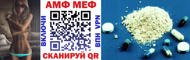 ОМГ ОМГ онион  Пугачёв  АМФ VHQ 