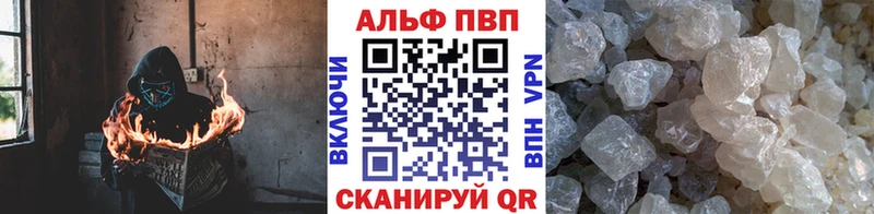 Alpha PVP СК КРИС  Пугачёв 
