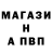 A-PVP Соль Mr. FreeMoose