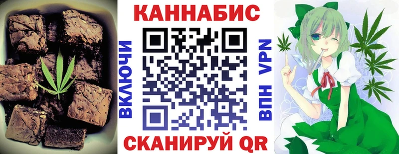 Cannafood конопля  Пугачёв 