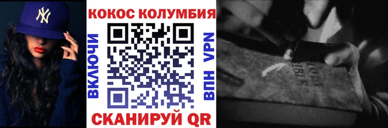 магазин  наркотиков  Пугачёв  Cocaine FishScale 