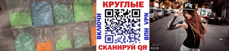 ЭКСТАЗИ 280 MDMA  kraken ТОР  Пугачёв 