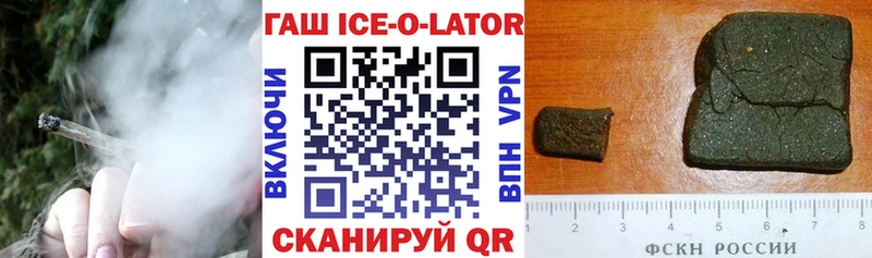 ГАШИШ хэш  Пугачёв 