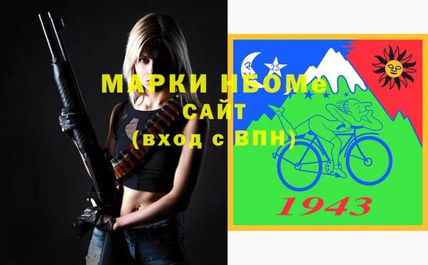 прущие крисы Алексин