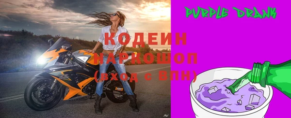 прущие крисы Алексин