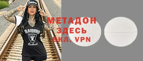 мяу мяу кристалл Алзамай