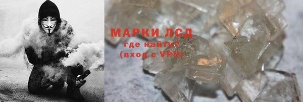 прущие крисы Алексин