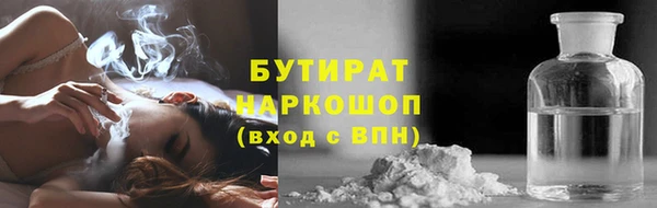 прущие крисы Алексин
