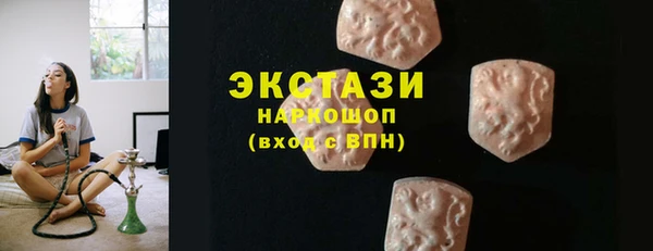 мяу мяу кристалл Алзамай