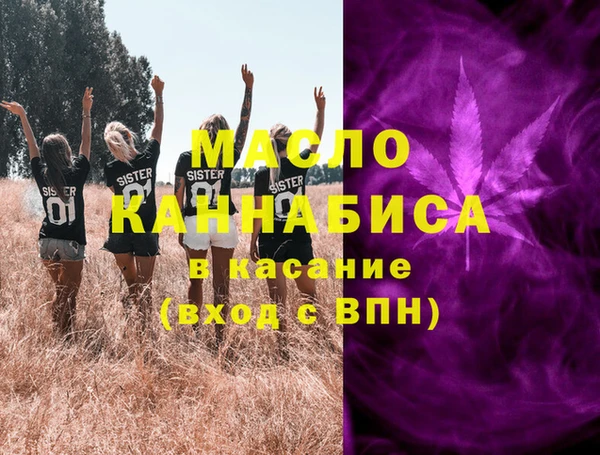 мет Алексеевка