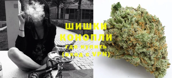 мяу мяу кристалл Алзамай