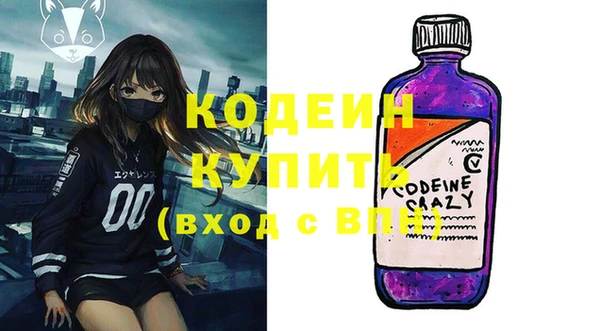 мяу мяу кристалл Алзамай