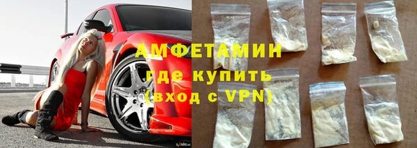мяу мяу кристалл Алзамай