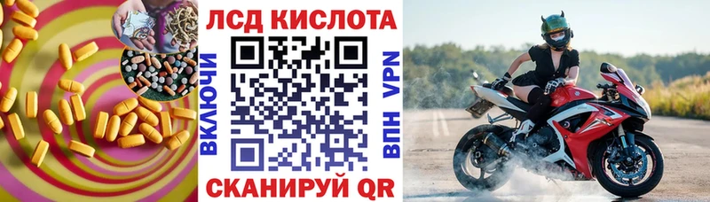 сколько стоит  Пугачёв  площадка Telegram  LSD-25 экстази ecstasy 