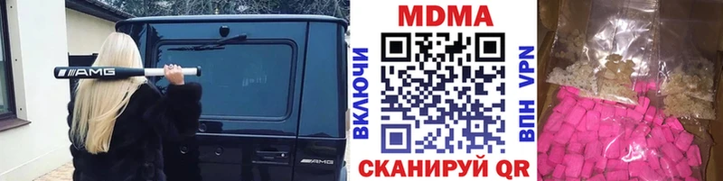 МДМА crystal Пугачёв
