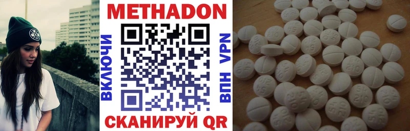 наркота Пугачёв МЕТАДОН кристалл